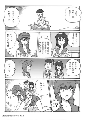 [Heartmin] Houhi Bishoujo Onala Fhentai - Page 35