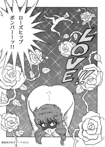 [Heartmin] Houhi Bishoujo Onala Fhentai - Page 47