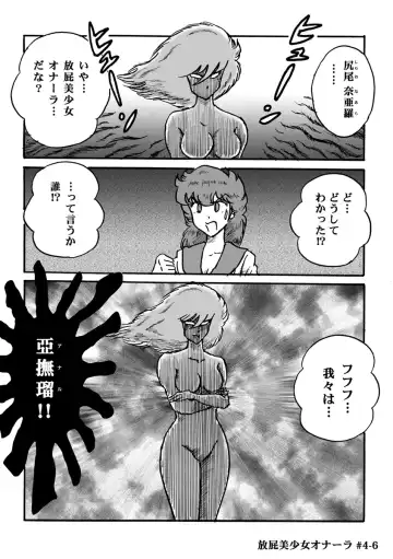 [Heartmin] Houhi Bishoujo Onala Fhentai - Page 89