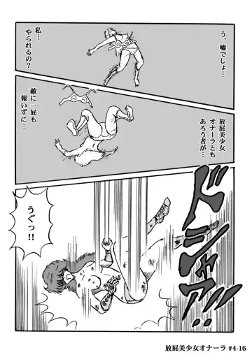 [Heartmin] Houhi Bishoujo Onala Fhentai - Page 99