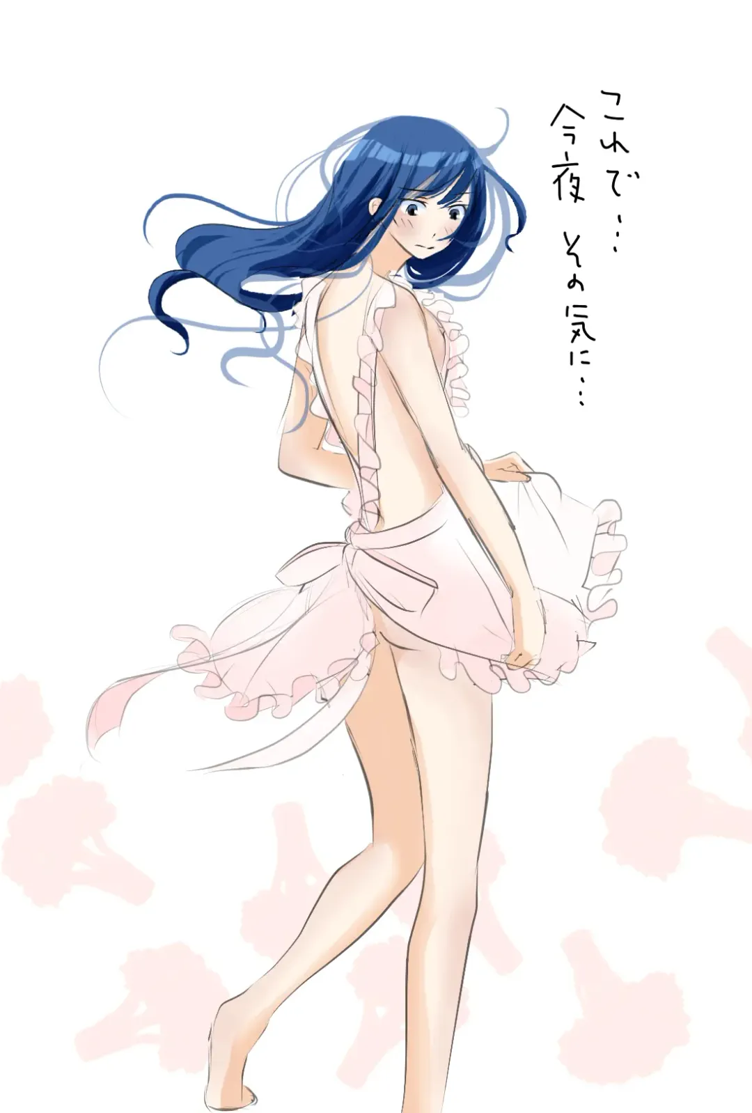 [Watako] Annunciation Fhentai - Page 3