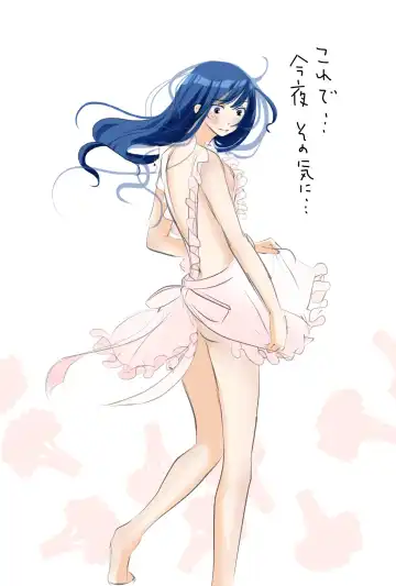 [Watako] Annunciation Fhentai - Page 3