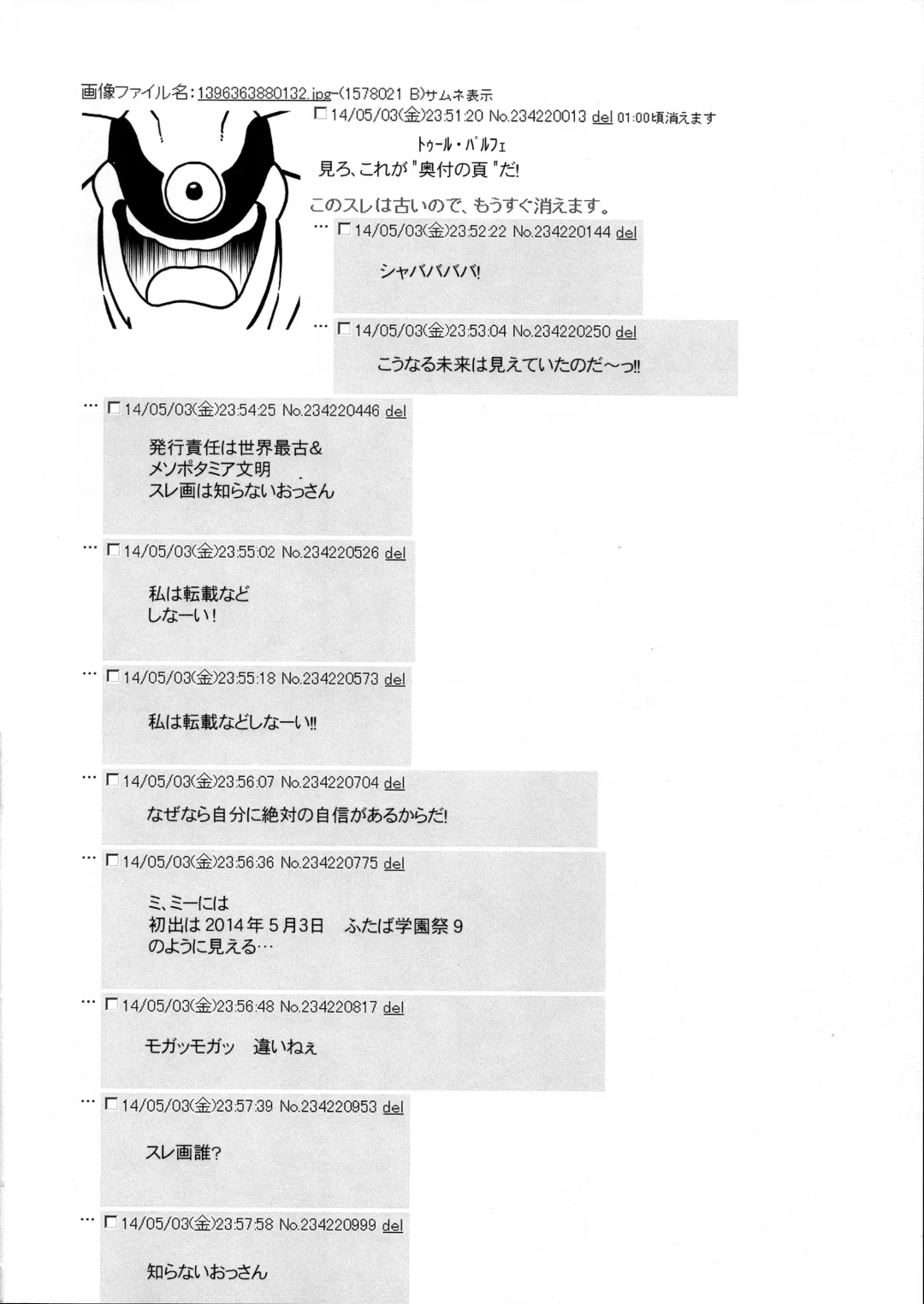 [Takatsu] Naisho no Twintails Fhentai - Page 26