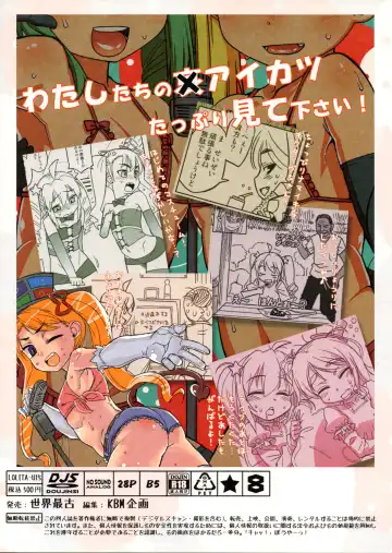 [Takatsu] Naisho no Twintails Fhentai - Page 2