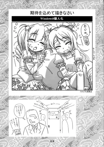 [Takatsu] Naisho no Twintails Fhentai - Page 23