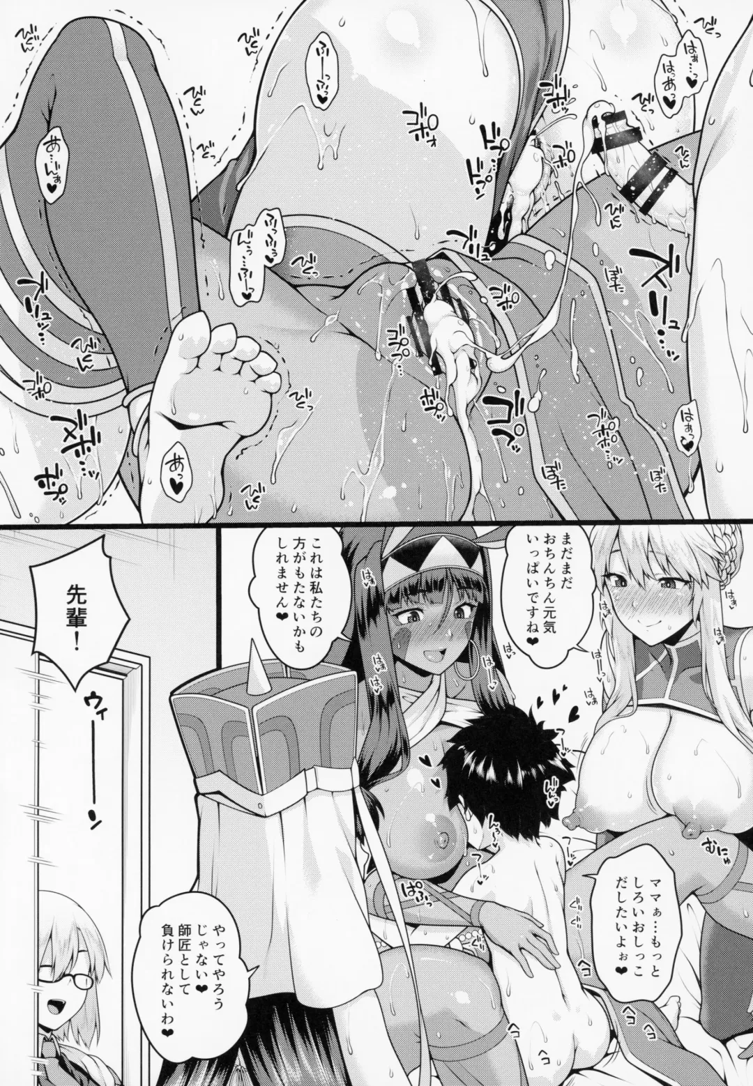 [Ao Banana] Shota Master to 3-nin no Mama Shikoshiko Pyuppyu Seikatsu Kouhen Fhentai - Page 23