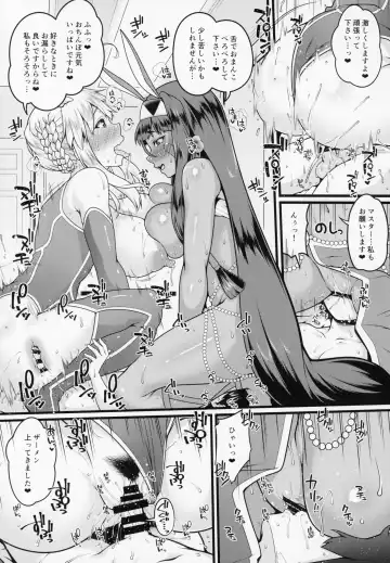 [Ao Banana] Shota Master to 3-nin no Mama Shikoshiko Pyuppyu Seikatsu Kouhen Fhentai - Page 11