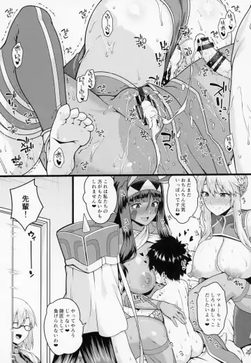 [Ao Banana] Shota Master to 3-nin no Mama Shikoshiko Pyuppyu Seikatsu Kouhen Fhentai - Page 23