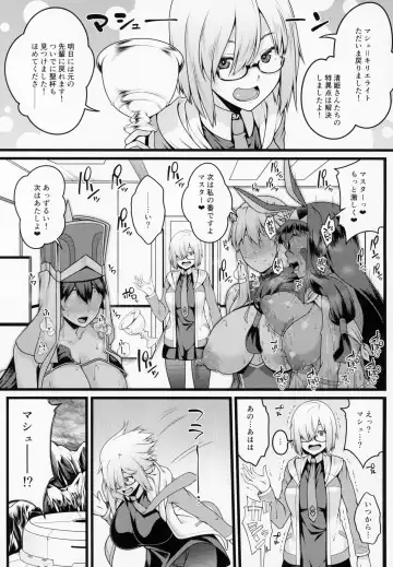 [Ao Banana] Shota Master to 3-nin no Mama Shikoshiko Pyuppyu Seikatsu Kouhen Fhentai - Page 24