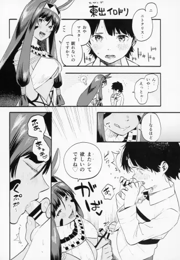 [Ao Banana] Shota Master to 3-nin no Mama Shikoshiko Pyuppyu Seikatsu Kouhen Fhentai - Page 31
