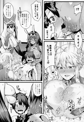 [Ao Banana] Shota Master to 3-nin no Mama Shikoshiko Pyuppyu Seikatsu Kouhen Fhentai - Page 8