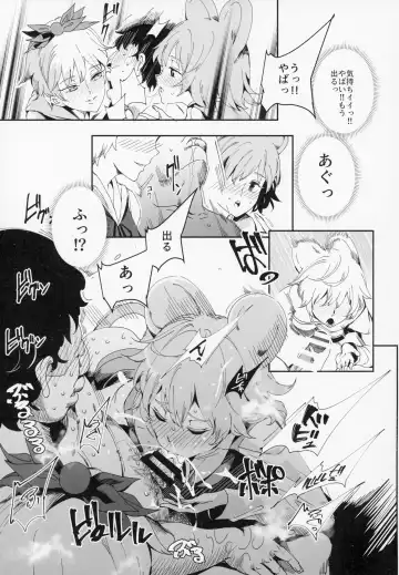 [Nyuu] Myourenji ni Taiken Nyuushin Shitara Hentai H Cult Shuukyou datta Ken Fhentai - Page 10