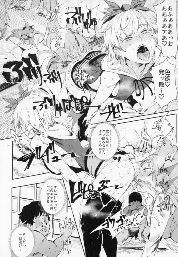 [Nyuu] Myourenji ni Taiken Nyuushin Shitara Hentai H Cult Shuukyou datta Ken Fhentai - Page 21