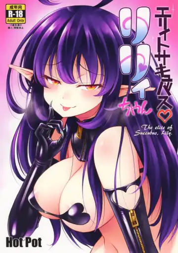 Read [Noise] Elite Succubus Lily-chan - The elite of Succubus, Lily. - Fhentai