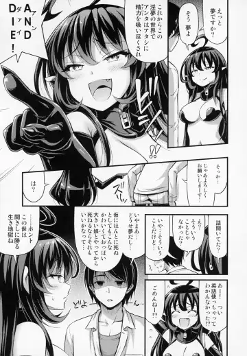 [Noise] Elite Succubus Lily-chan - The elite of Succubus, Lily. Fhentai - Page 6