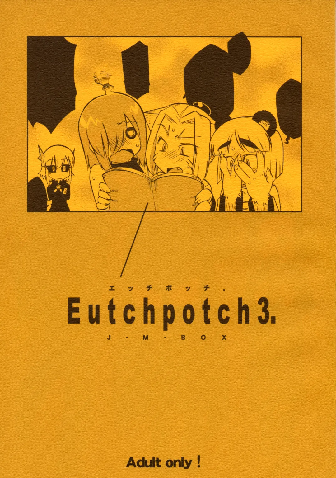 [Takatsu] EutchPotch 3. Fhentai - Page 1