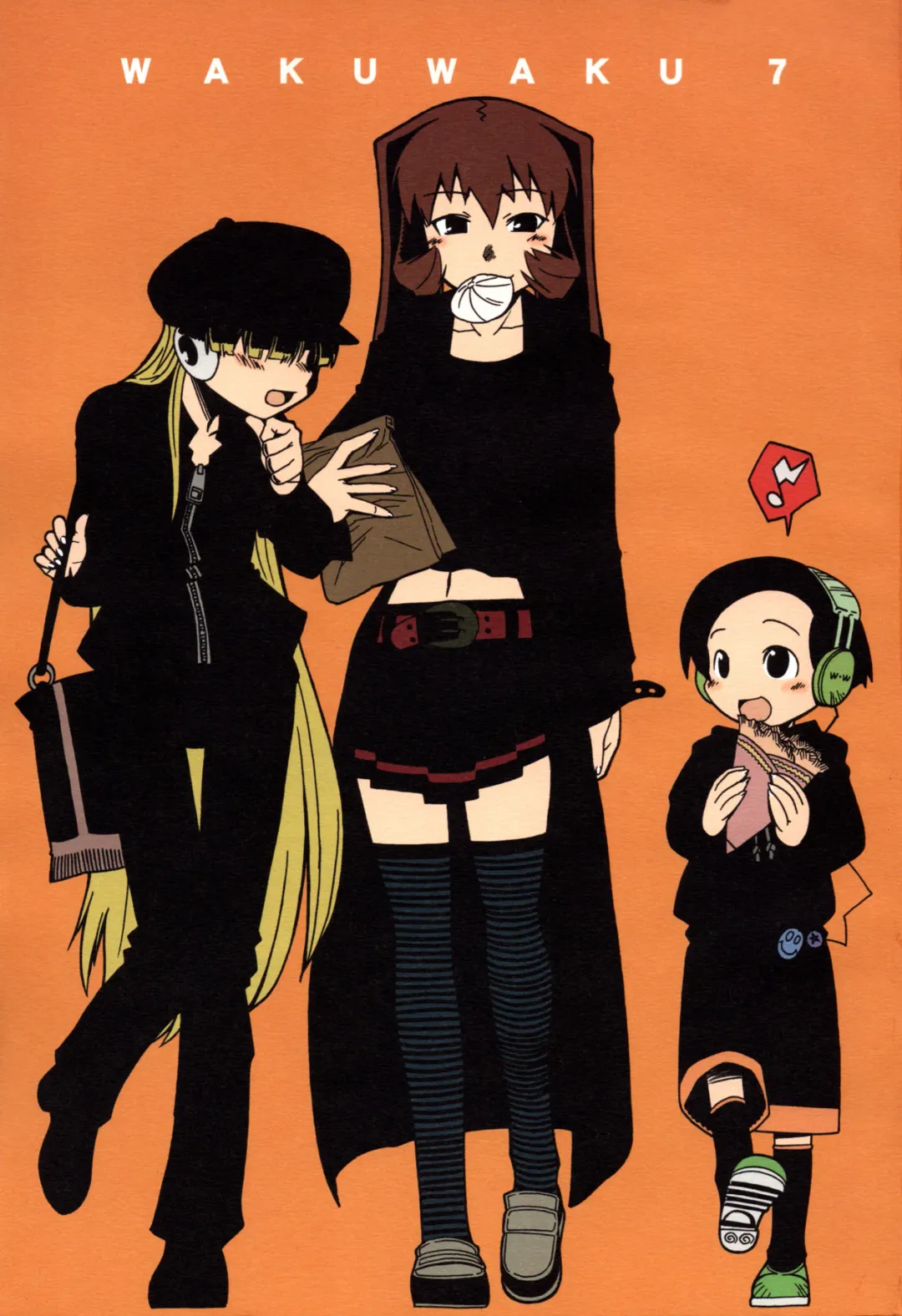 [Takatsu] EutchPotch 3. Fhentai - Page 3