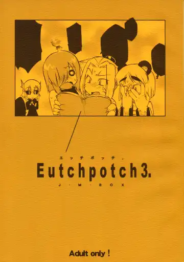 Read [Takatsu] EutchPotch 3. - Fhentai