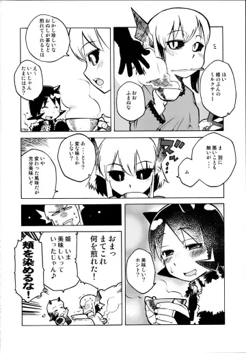 [Takatsu] EutchPotch 3. Fhentai - Page 18