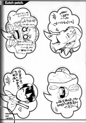 [Takatsu] EutchPotch 3. Fhentai - Page 33