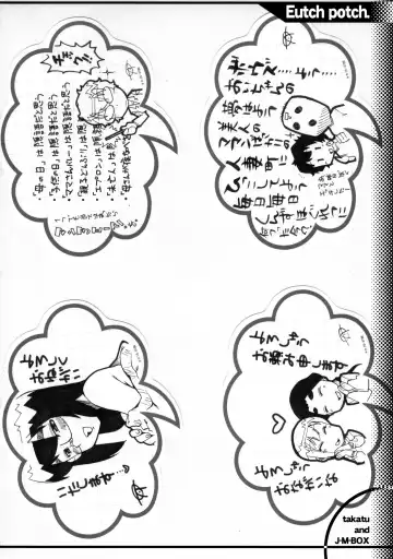 [Takatsu] EutchPotch 3. Fhentai - Page 36