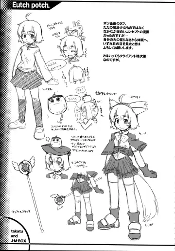 [Takatsu] EutchPotch 3. Fhentai - Page 41