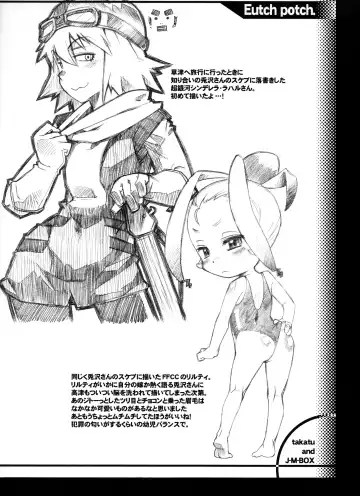 [Takatsu] EutchPotch 3. Fhentai - Page 44