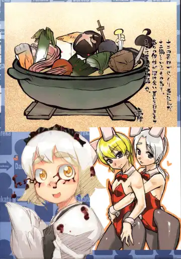 [Takatsu] EutchPotch 3. Fhentai - Page 6