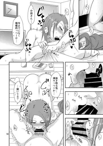 [Kurogane Satsuki] Otonari-san to Korette...Enkou Seikatsu!? Fhentai - Page 17