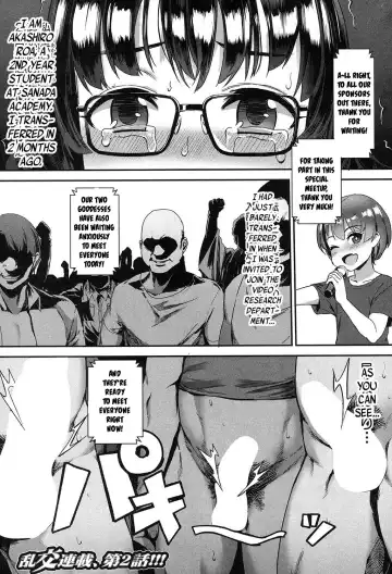 Read [Jairou] Nanika Ayashii Eizou Kenkyuu-bu Scene:01 Pakopako Yagai (Ran) Kouryuukai! | Something Unusual About This Film Studies Club - Scene:01 Outdoor Sex (Orgy) Meetup - Fhentai