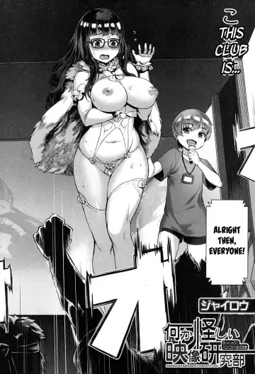 [Jairou] Nanika Ayashii Eizou Kenkyuu-bu Scene:01 Pakopako Yagai (Ran) Kouryuukai! | Something Unusual About This Film Studies Club - Scene:01 Outdoor Sex (Orgy) Meetup Fhentai - Page 2