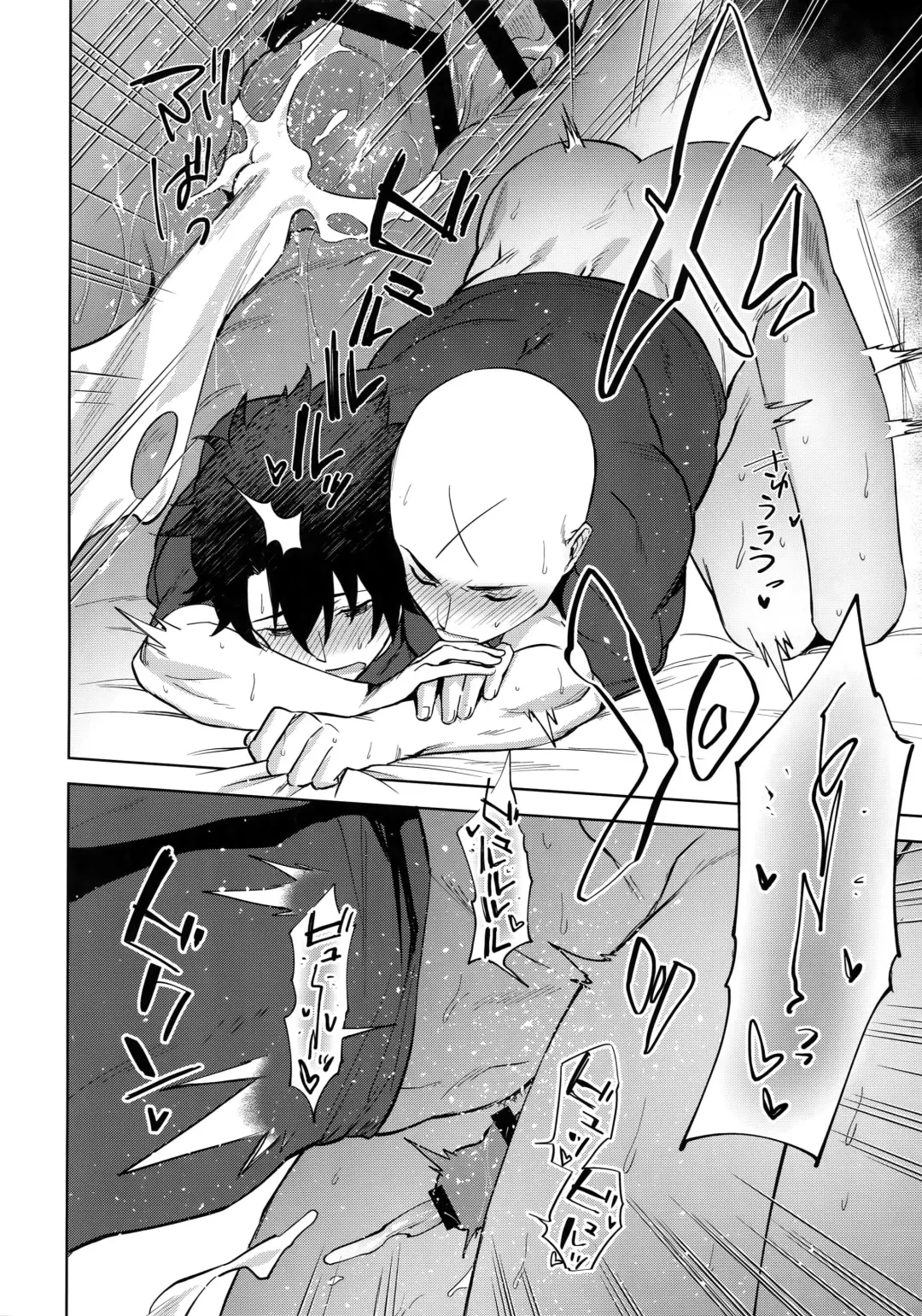 [Haiki] Bouzu to Fushidara | 走肾和尚与骚鸡咕哒 Fhentai - Page 25