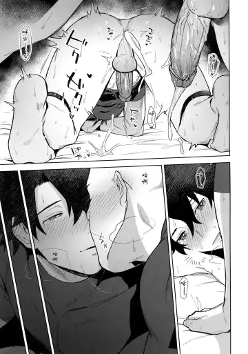 [Haiki] Bouzu to Fushidara | 走肾和尚与骚鸡咕哒 Fhentai - Page 26