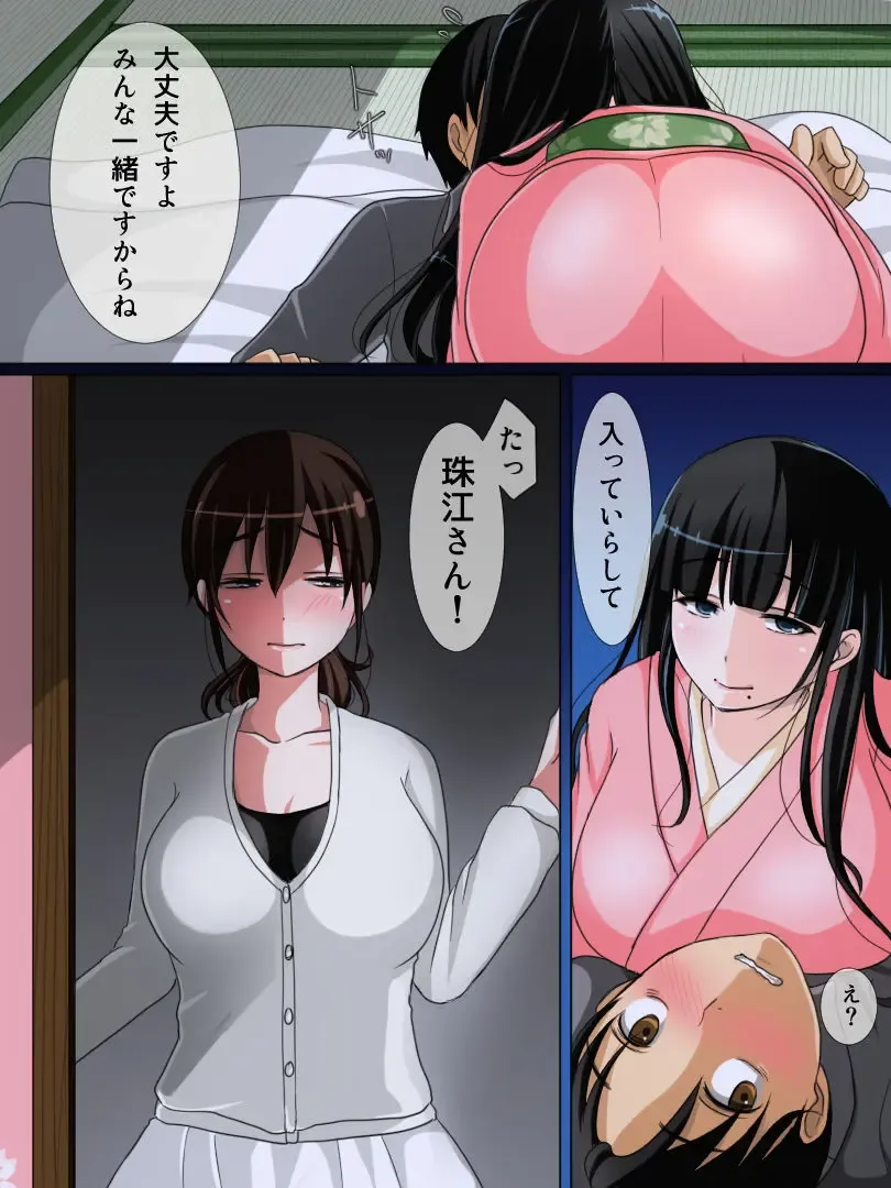 Wakai Otoko ga Inai Inaka no Mura ni Ijuu shitara Daikangei saremashita Fhentai - Page 24