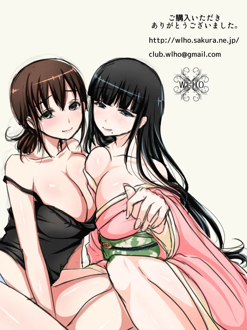 Wakai Otoko ga Inai Inaka no Mura ni Ijuu shitara Daikangei saremashita Fhentai - Page 34