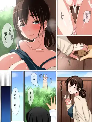 Wakai Otoko ga Inai Inaka no Mura ni Ijuu shitara Daikangei saremashita Fhentai - Page 22