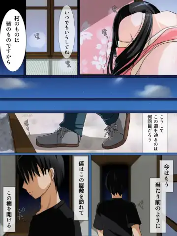 Wakai Otoko ga Inai Inaka no Mura ni Ijuu shitara Daikangei saremashita Fhentai - Page 32