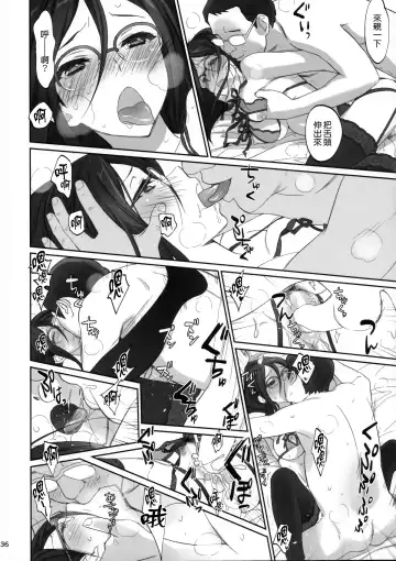 [Caviar - Mojyako] dominant motion Fhentai - Page 37