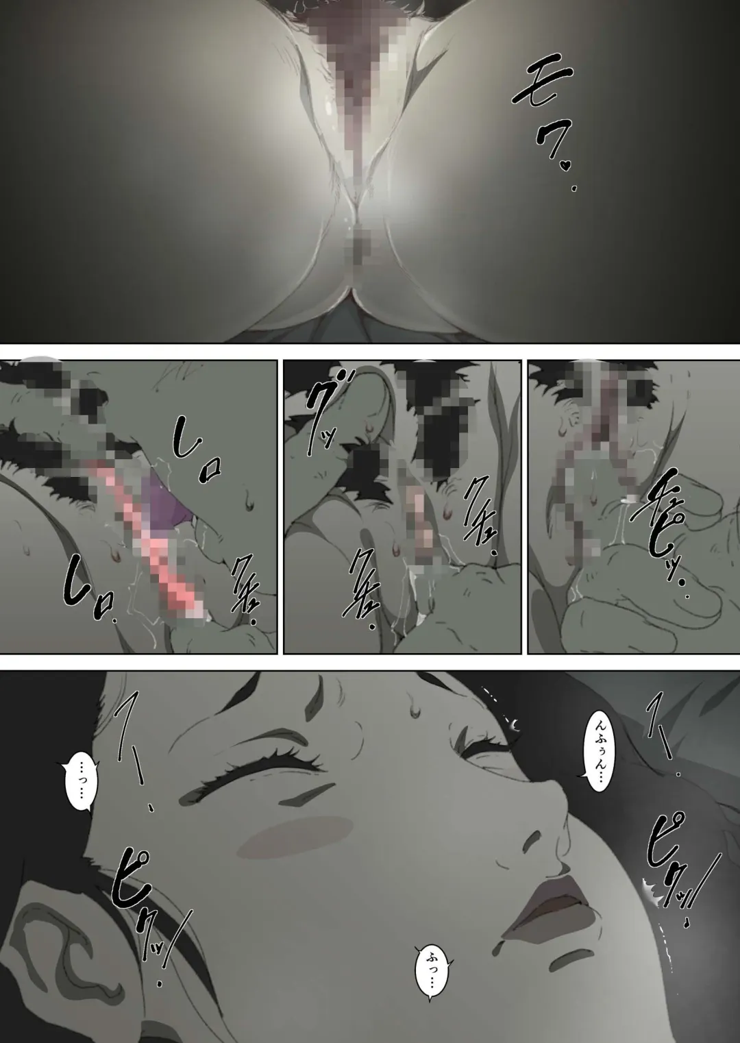 [Junk Kameyoko] Ryoushin ga Neteiru Shinshitsu ni Shinobikomi, Hahaoya ni Yobai o Kakeru Musuko no Hanashi. Fhentai - Page 19