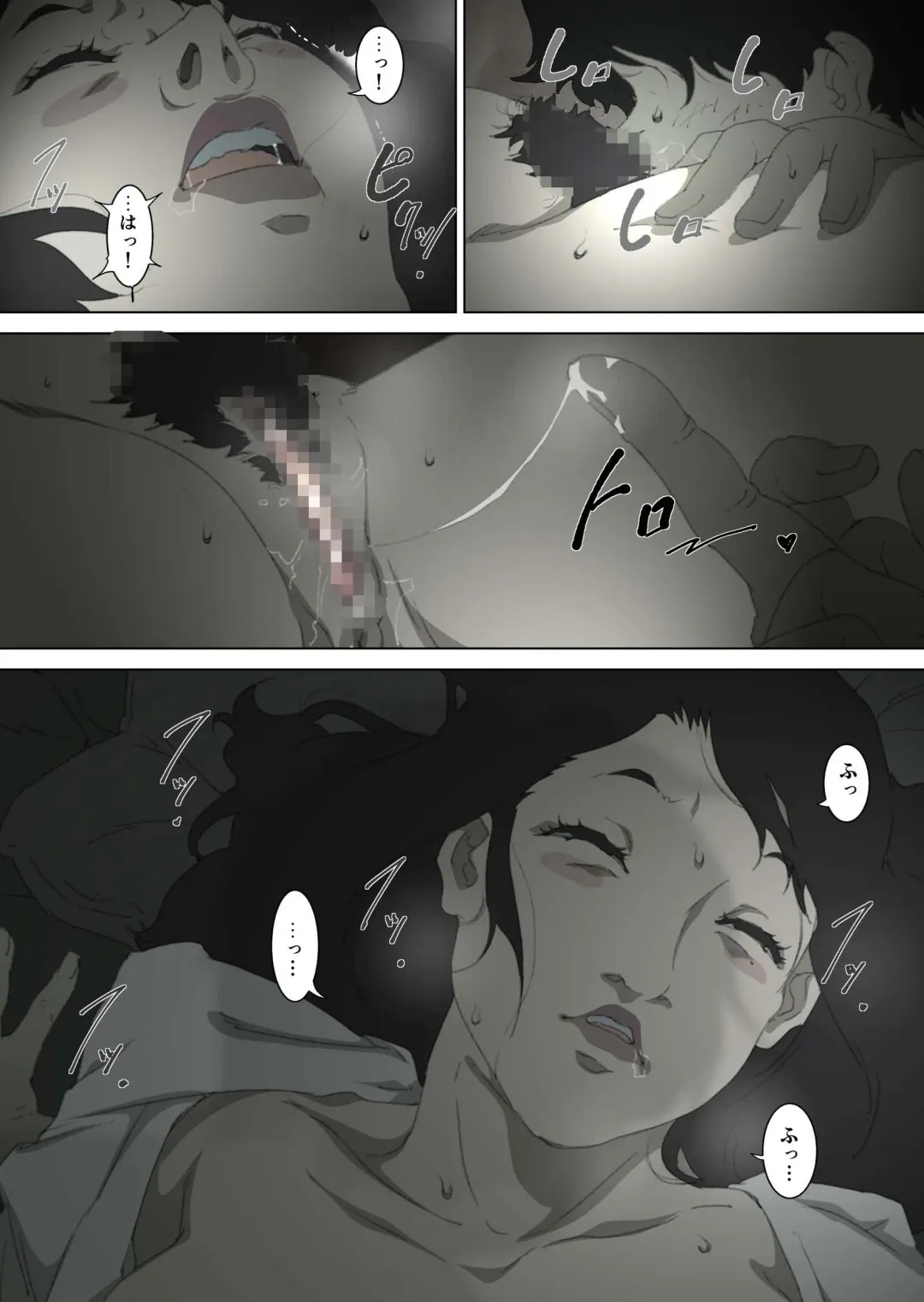 [Junk Kameyoko] Ryoushin ga Neteiru Shinshitsu ni Shinobikomi, Hahaoya ni Yobai o Kakeru Musuko no Hanashi. Fhentai - Page 20