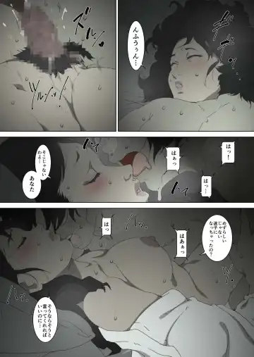 [Junk Kameyoko] Ryoushin ga Neteiru Shinshitsu ni Shinobikomi, Hahaoya ni Yobai o Kakeru Musuko no Hanashi. Fhentai - Page 22