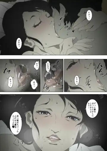 [Junk Kameyoko] Ryoushin ga Neteiru Shinshitsu ni Shinobikomi, Hahaoya ni Yobai o Kakeru Musuko no Hanashi. Fhentai - Page 23