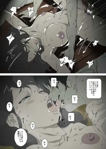 [Junk Kameyoko] Ryoushin ga Neteiru Shinshitsu ni Shinobikomi, Hahaoya ni Yobai o Kakeru Musuko no Hanashi. Fhentai - Page 34