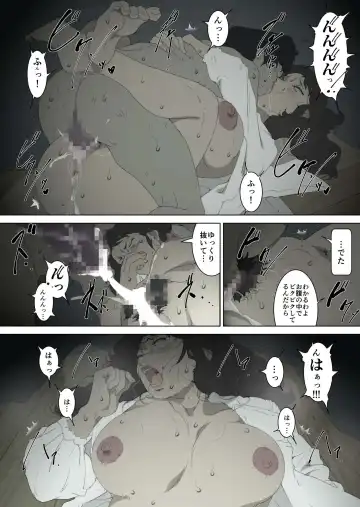 [Junk Kameyoko] Ryoushin ga Neteiru Shinshitsu ni Shinobikomi, Hahaoya ni Yobai o Kakeru Musuko no Hanashi. Fhentai - Page 37