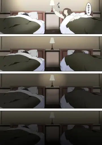 [Junk Kameyoko] Ryoushin ga Neteiru Shinshitsu ni Shinobikomi, Hahaoya ni Yobai o Kakeru Musuko no Hanashi. Fhentai - Page 8