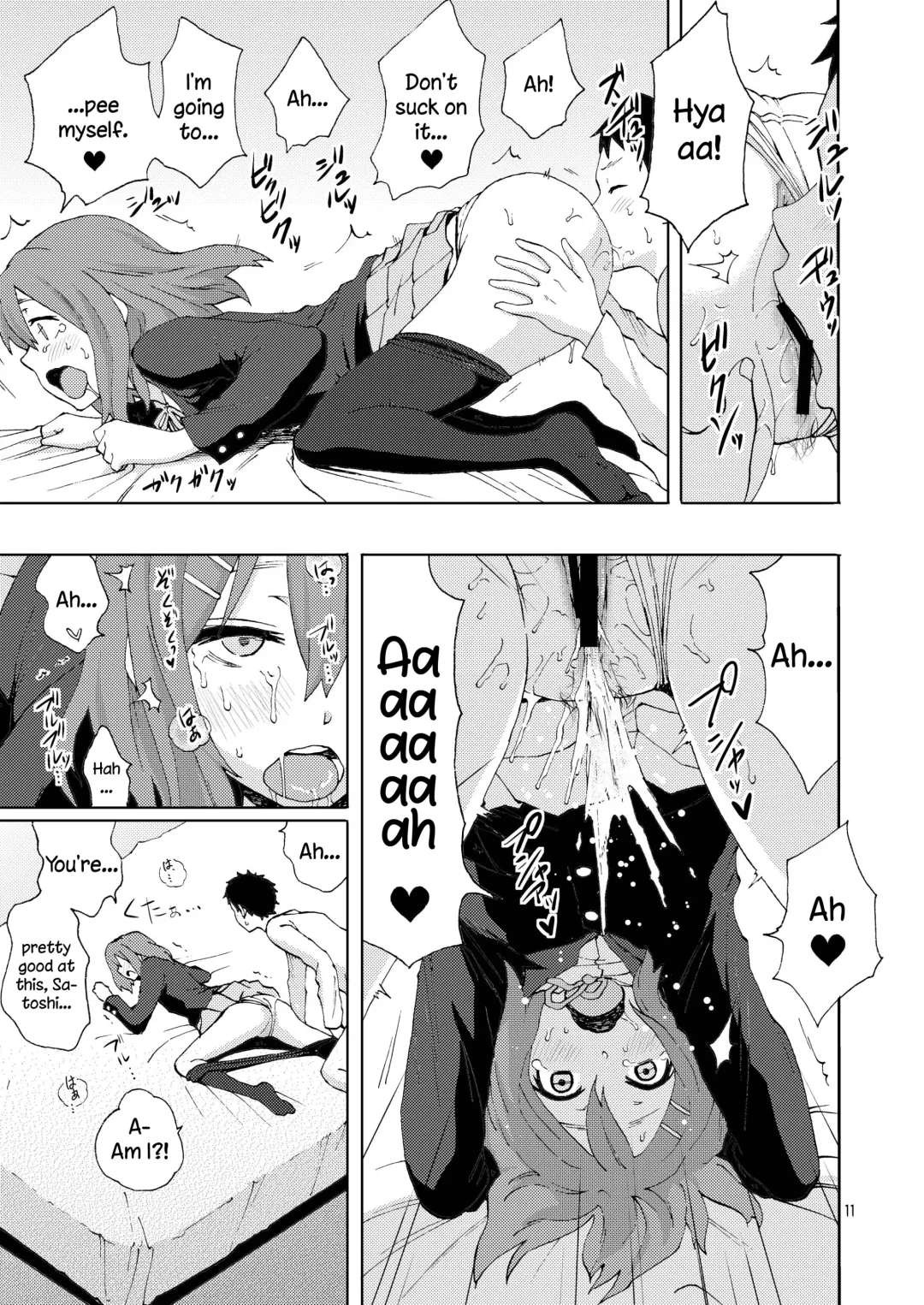 [Coelacanth] CAT & DOG Fhentai - Page 11