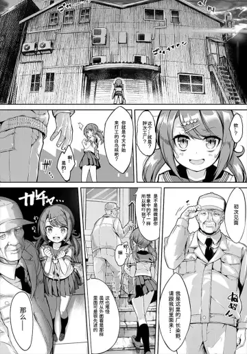 [Nunnu] Soreike! Pan Koujou! - Go for it! the Bread factory! Fhentai - Page 2