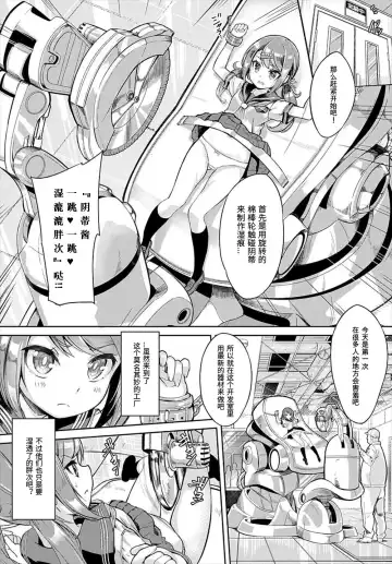 [Nunnu] Soreike! Pan Koujou! - Go for it! the Bread factory! Fhentai - Page 4