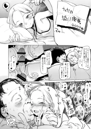 [Haguhagu] FAN.FUN Sasha chang Fhentai - Page 13