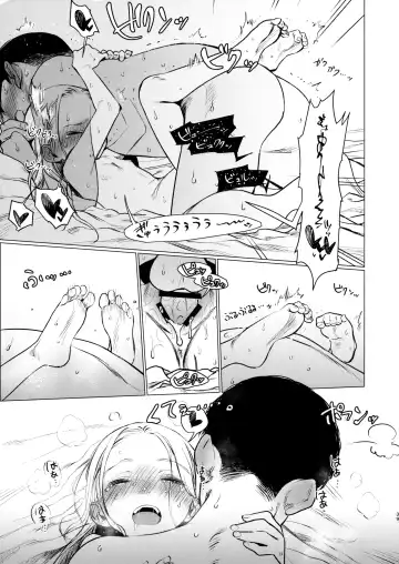 [Haguhagu] FAN.FUN Sasha chang Fhentai - Page 38